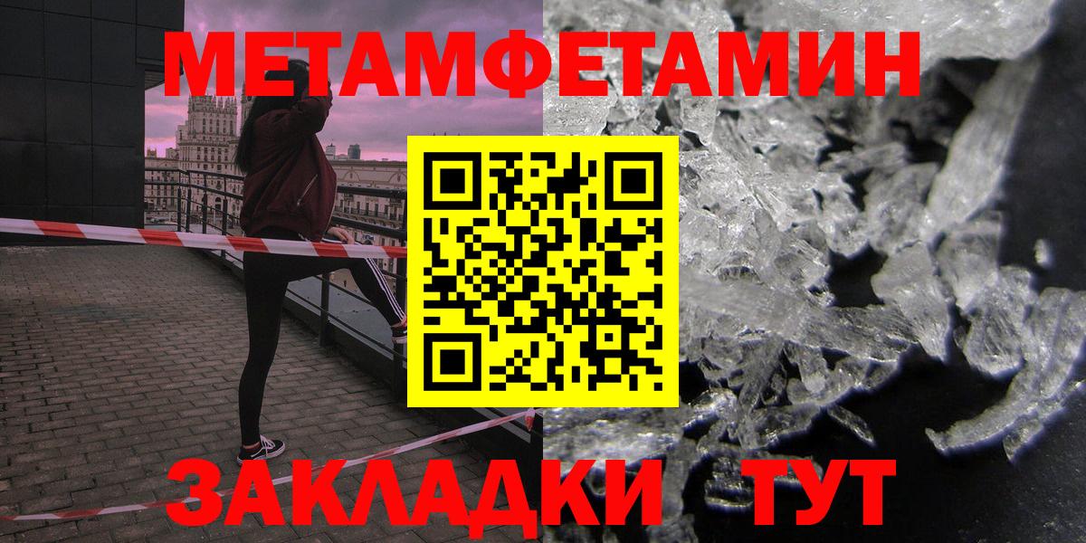 Amphetamine VHQ Медногорск