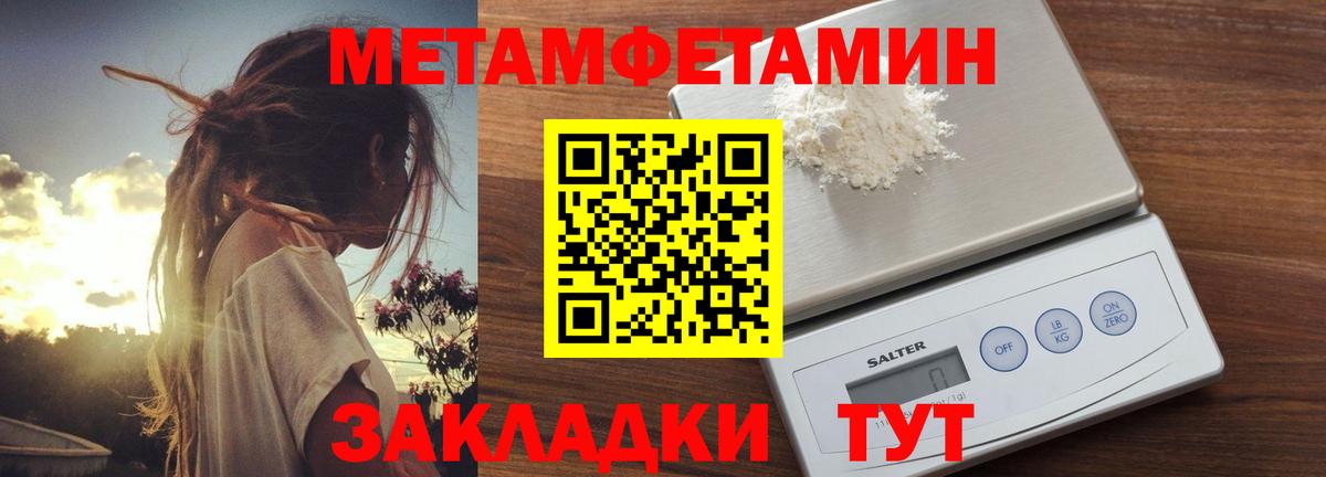 Amphetamine 98%  АМФЕТАМИН  Амфетамин  Медногорск  Вход с VPN 