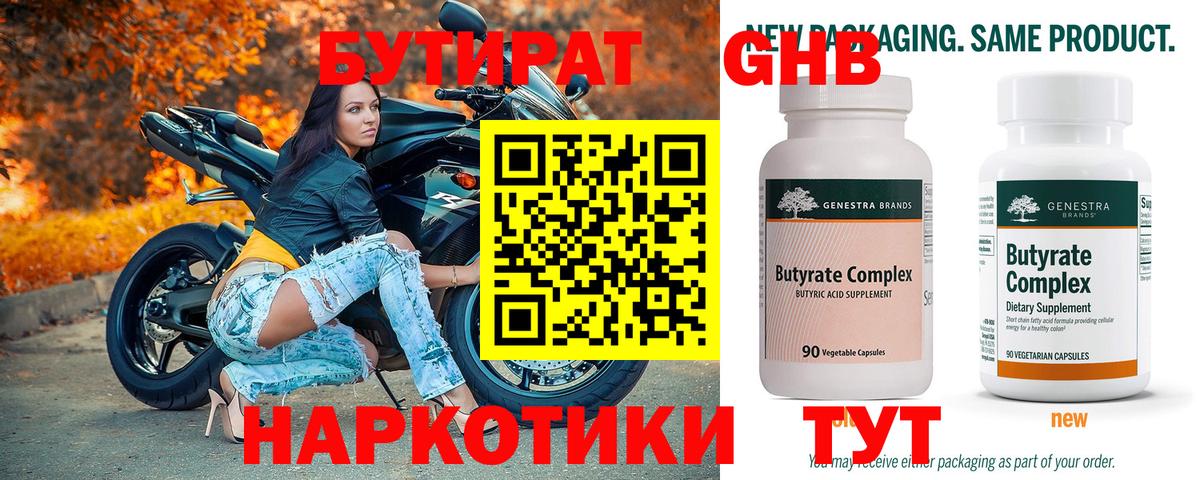 Кокаин  Гашиш  Меф МЯУ МЯУ кристаллы  Канабис  Вход с VPN  Медногорск  ГАШИШ  COCAIN  МАРИХУАНА 