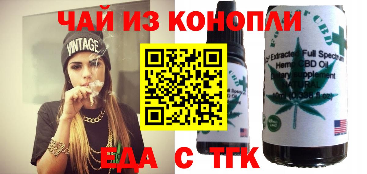 Canna-Cookies марихуана  Вход с VPN  Медногорск 