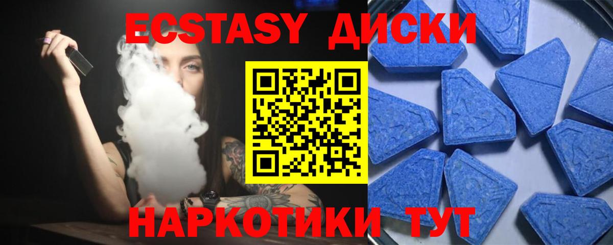 Экстази Philipp Plein  ЭКСТАЗИ  Медногорск  Вход с VPN  ЭКСТАЗИ ешки 