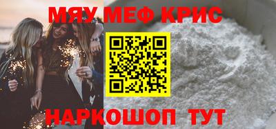 прущая мука Заволжье