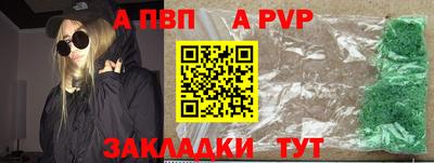 скорость Жуковский