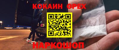 прущая мука Заволжье