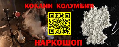 скорость Жуковский
