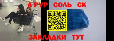 скорость Жуковский
