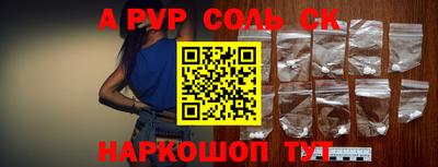 прущая мука Заволжье