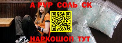 скорость Жуковский