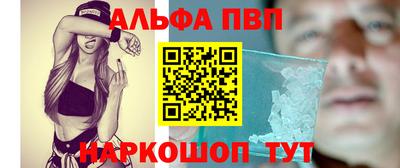 прущая мука Заволжье