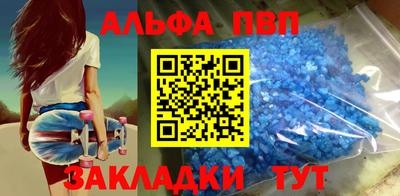 скорость Жуковский