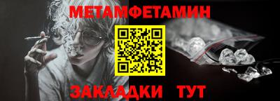 твердый Заводоуковск