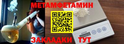 скорость Жуковский
