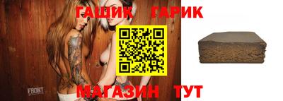 твердый Заводоуковск