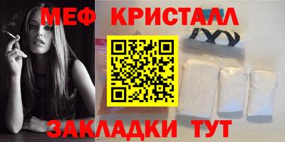 скорость Жуковский