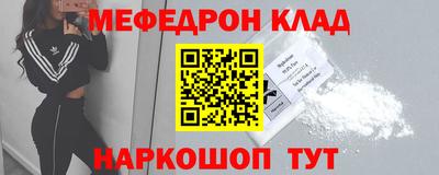 скорость Жуковский