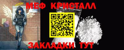 скорость Жуковский
