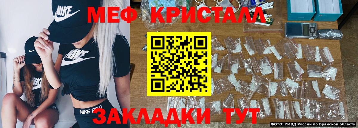 Меф мяу мяу  Медногорск