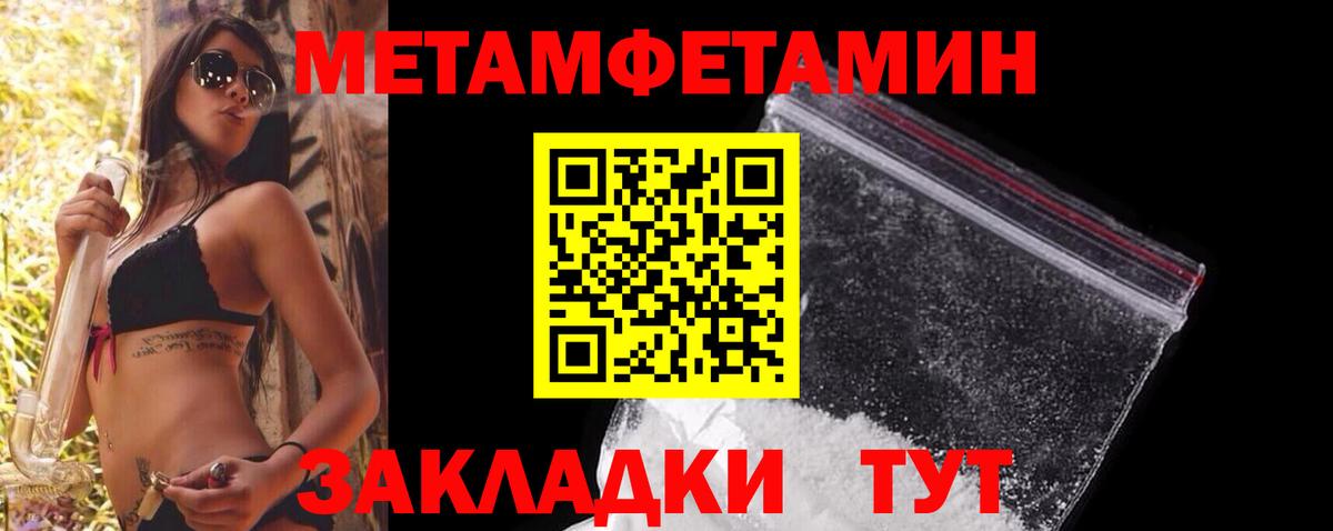 А ПВП Медногорск