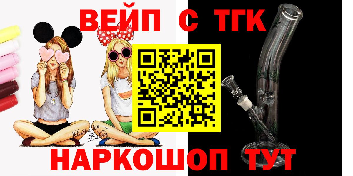 ТГК концентрат Медногорск